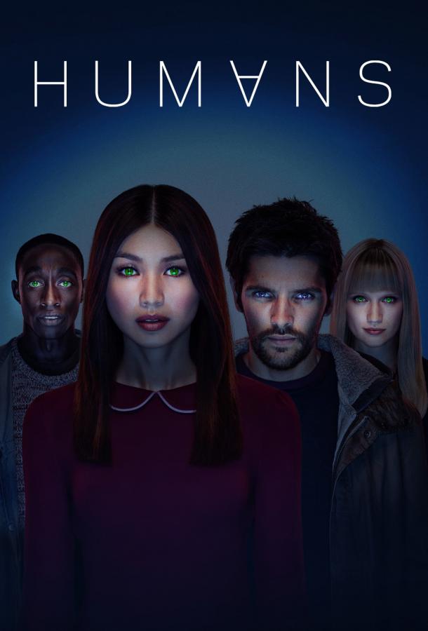 Люди (2015) 3 сезон 8 серия
