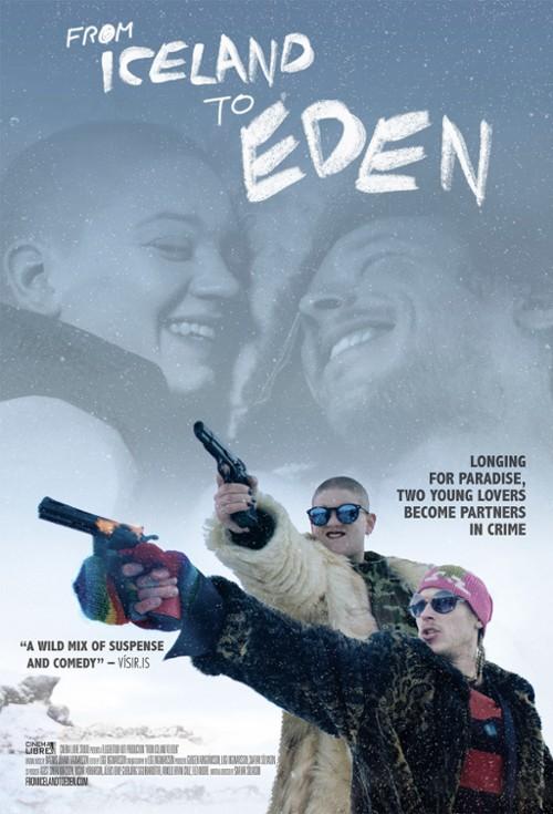 По дороге в РАЙ (2019) 
