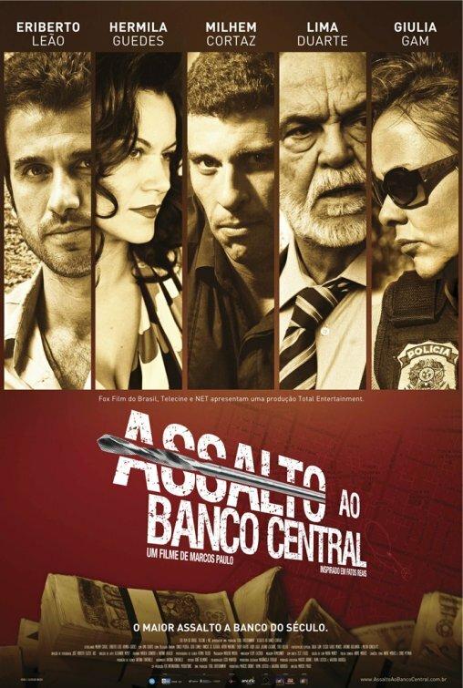 Нападение на центральный банк (2011) 