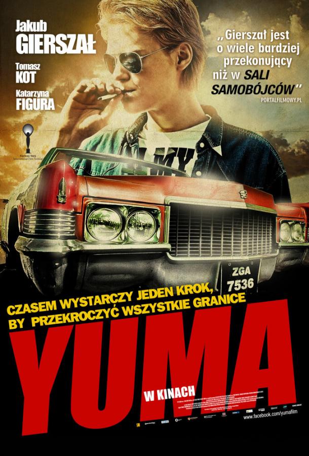 Юма (2012) 