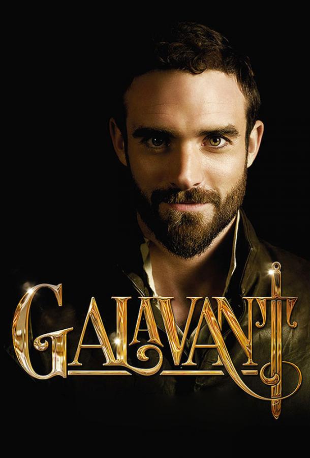 Галавант (2015) 2 сезон 10 серия