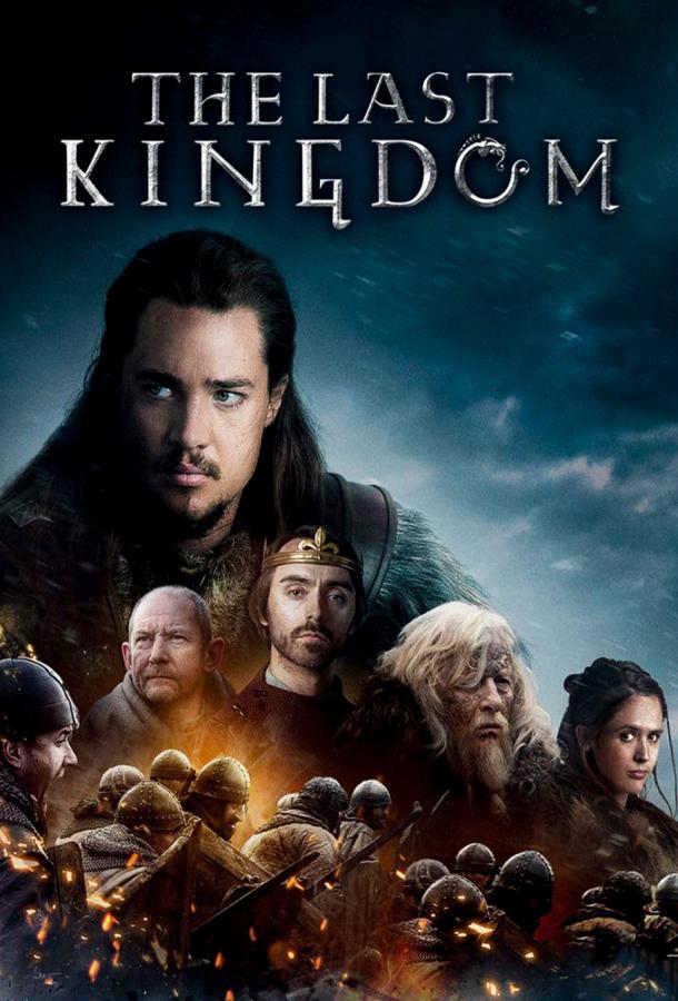 Последнее королевство (2015) 5 сезон 10 серия