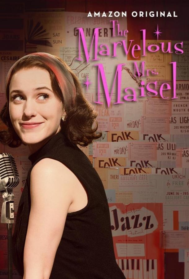 Удивительная миссис Мейзел (2017) 5 сезон 9 серия