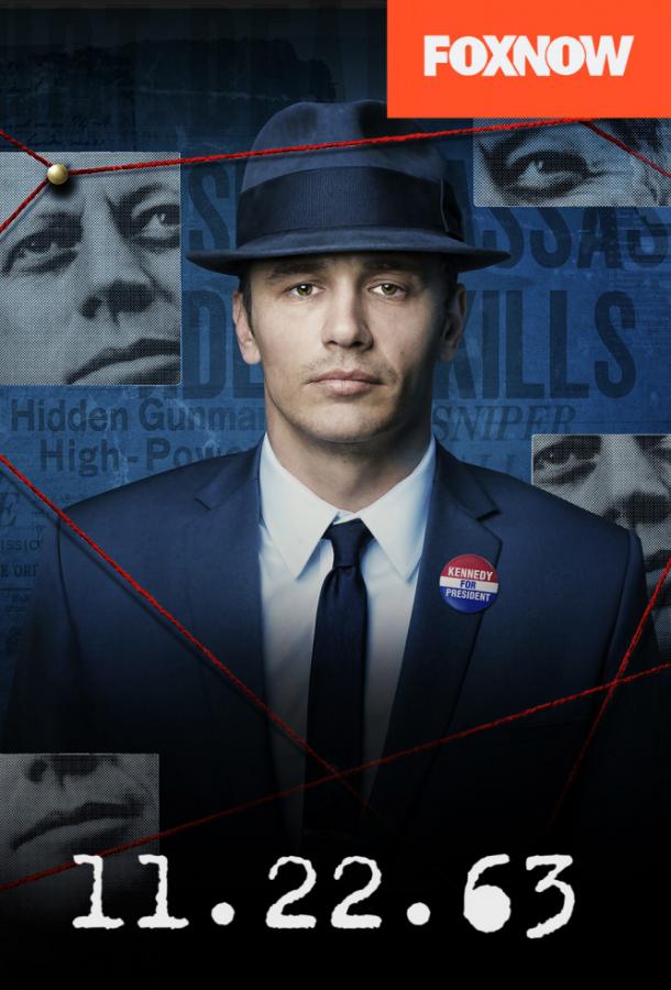 11.22.63 (2016) 1 сезон 8 серия