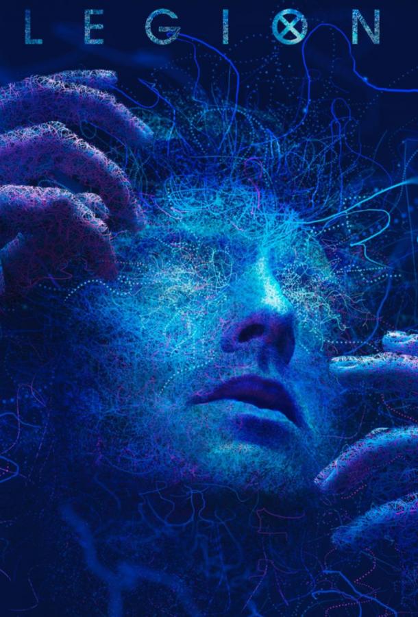 Легион (2017) 3 сезон 8 серия