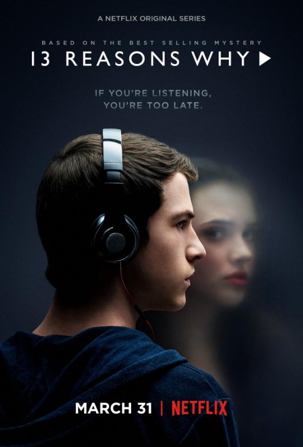 13 причин почему  (2017) 4 сезон 10 серия