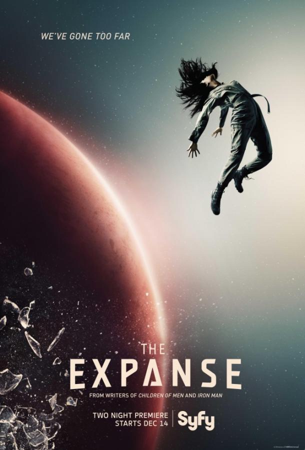 Пространство (2015) 6 сезон 6 серия