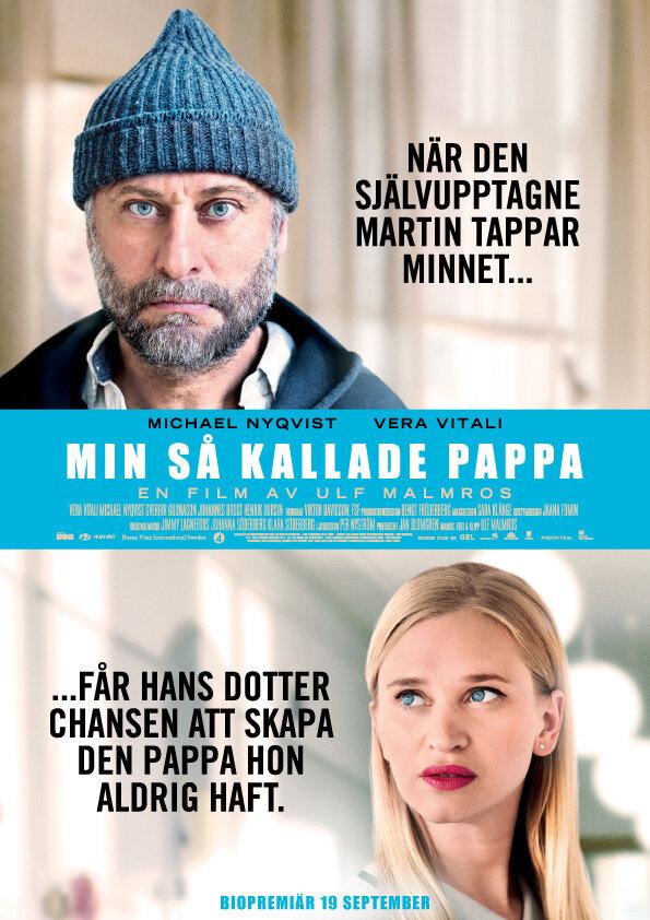 Тот самый папа (2014) 