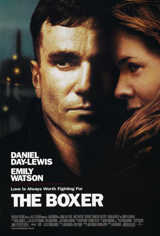 Боксер (1997) 
