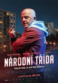 Народный проспект (2019) 