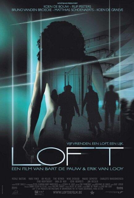 Лофт (2008) 