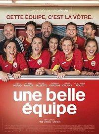 Королевы поля (2019) 