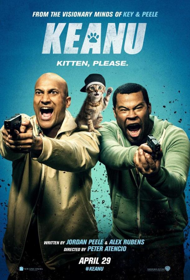 Киану (2016) 