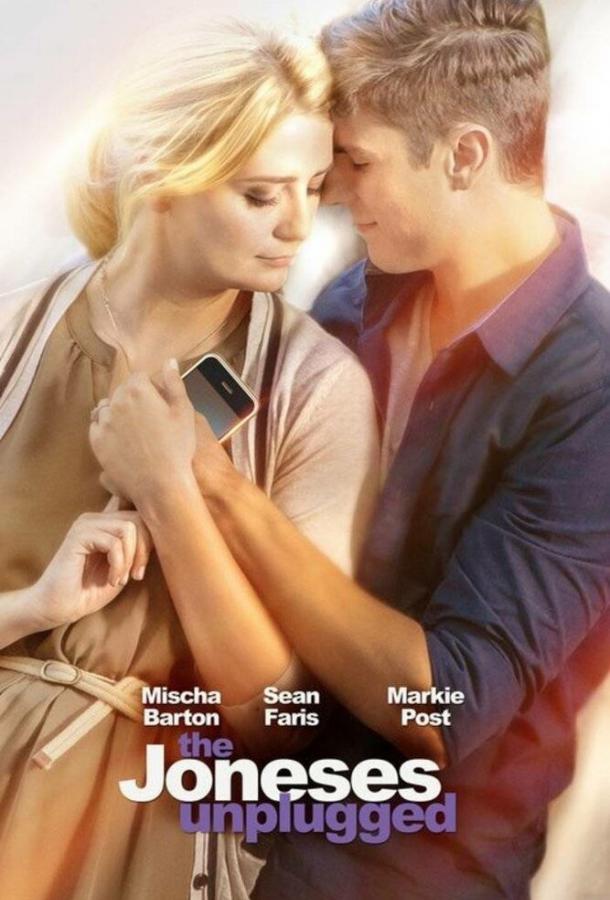 Джонсы отключаются (2017) 