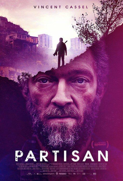 Партизан (2015) 