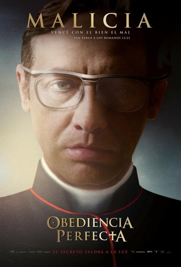 Безупречное послушание (2014) 