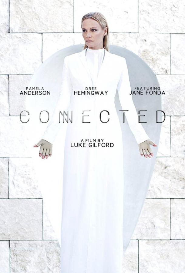 Подключённые (2015) 