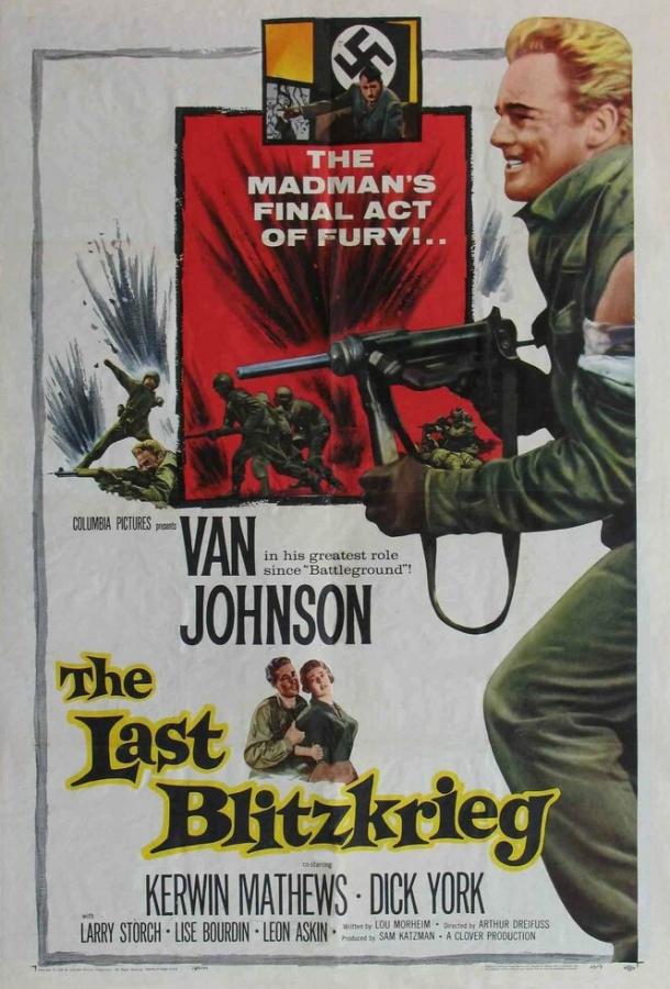 Последний блицкриг (1959) 