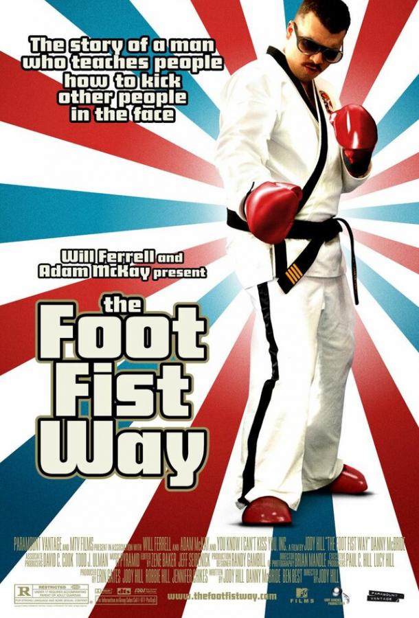 Путь ноги и кулака (2006) 