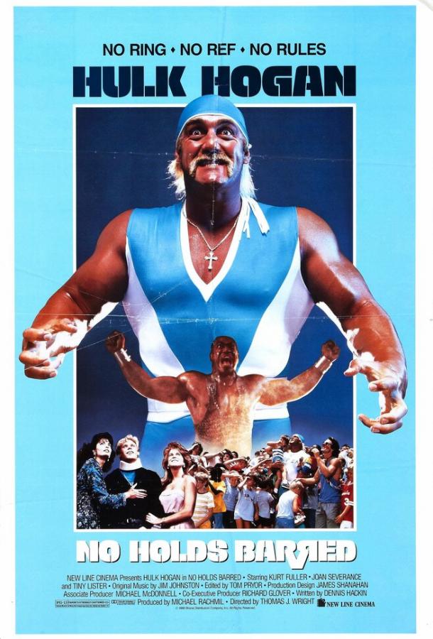 Без правил (1989) 