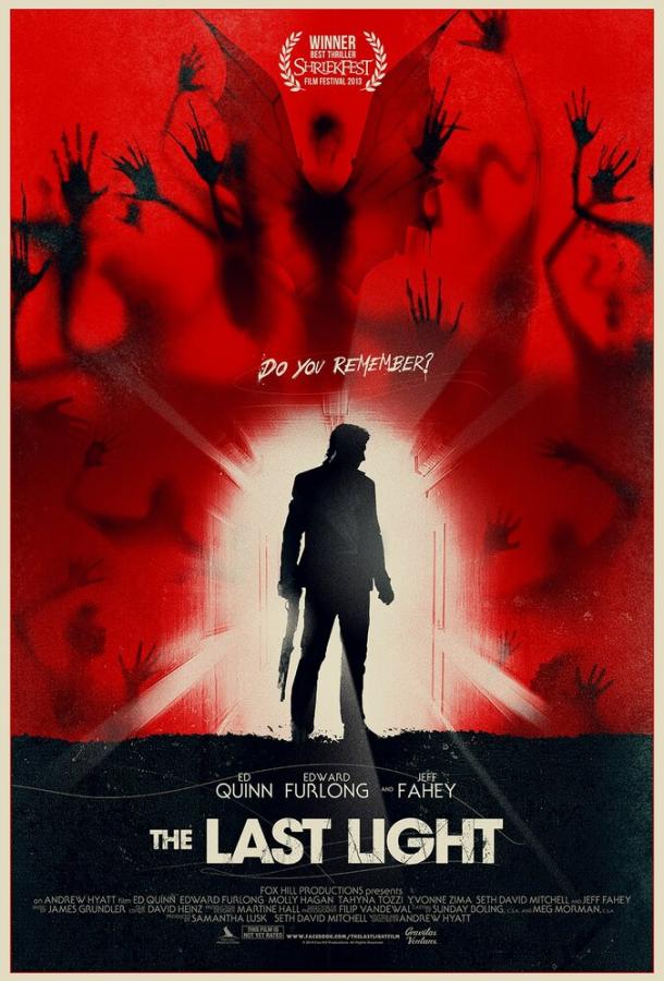 Последний луч света (2014) 