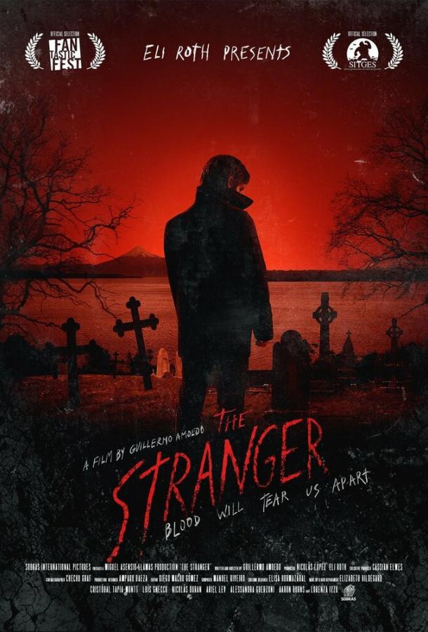 Незнакомец (2014) 
