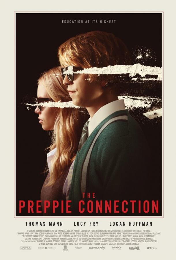 Студент со связями (2015) 