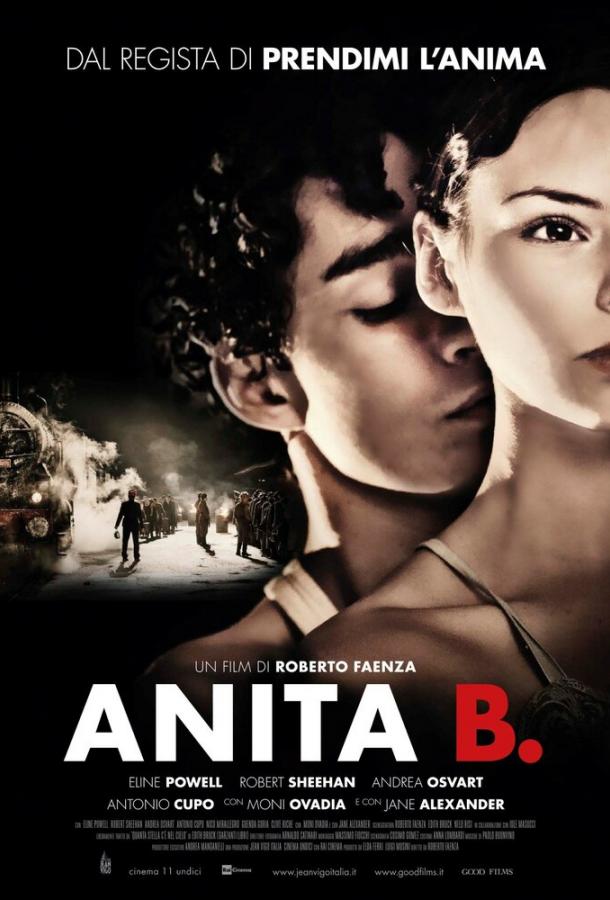 Анита Б. (2014) 