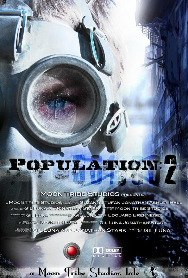Популяция: 2 (2012) 