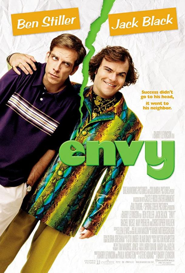 Черная зависть (2003) 