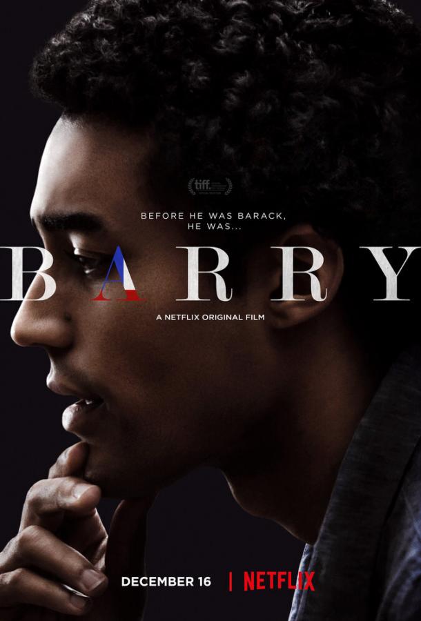 Барри (2016) 