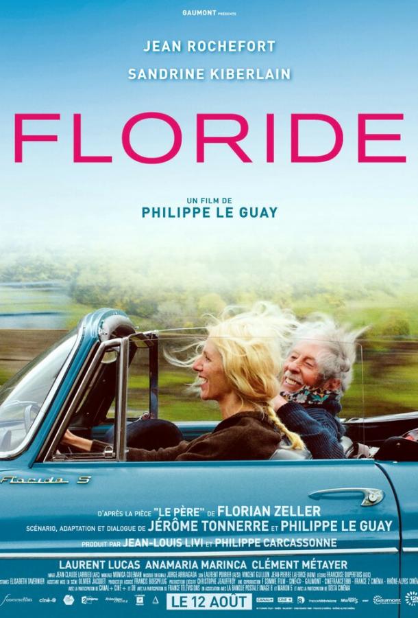 Флорида (2015) 