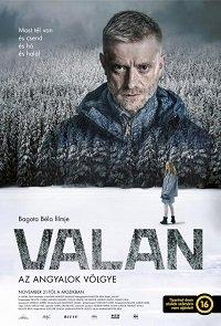Валан (2019) 