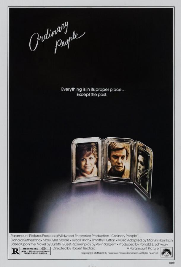 Обыкновенные люди (1980) 
