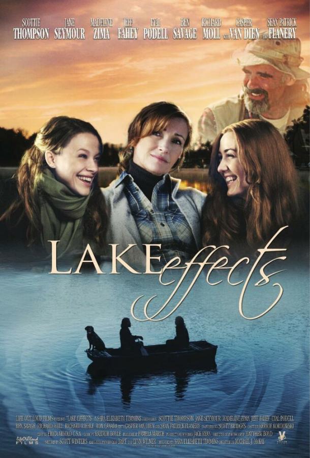 На озере (2012) 