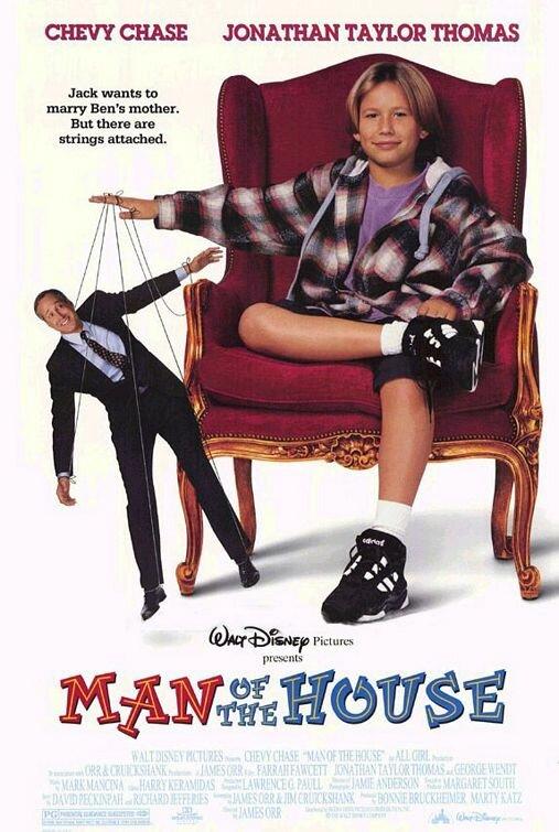 Кто в доме хозяин (1995) 