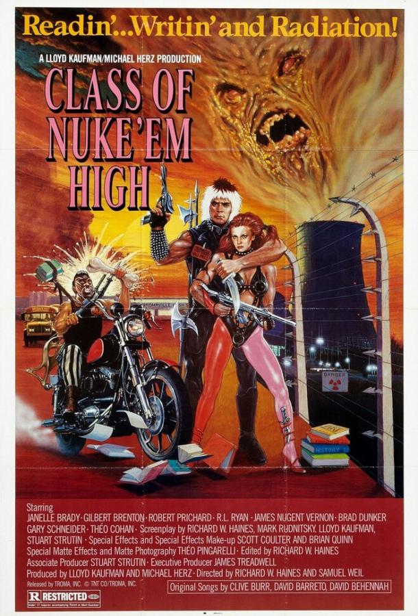 Атомная школа (1986) 