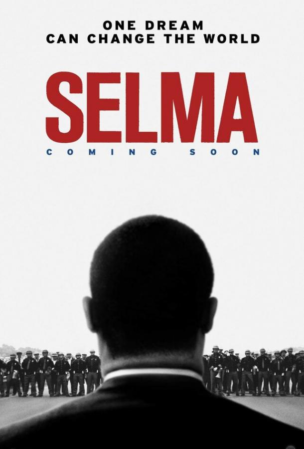 Сельма (2014) 