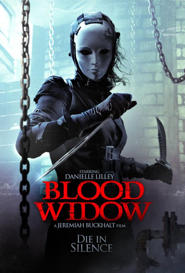 Кровавая вдова (2019) 