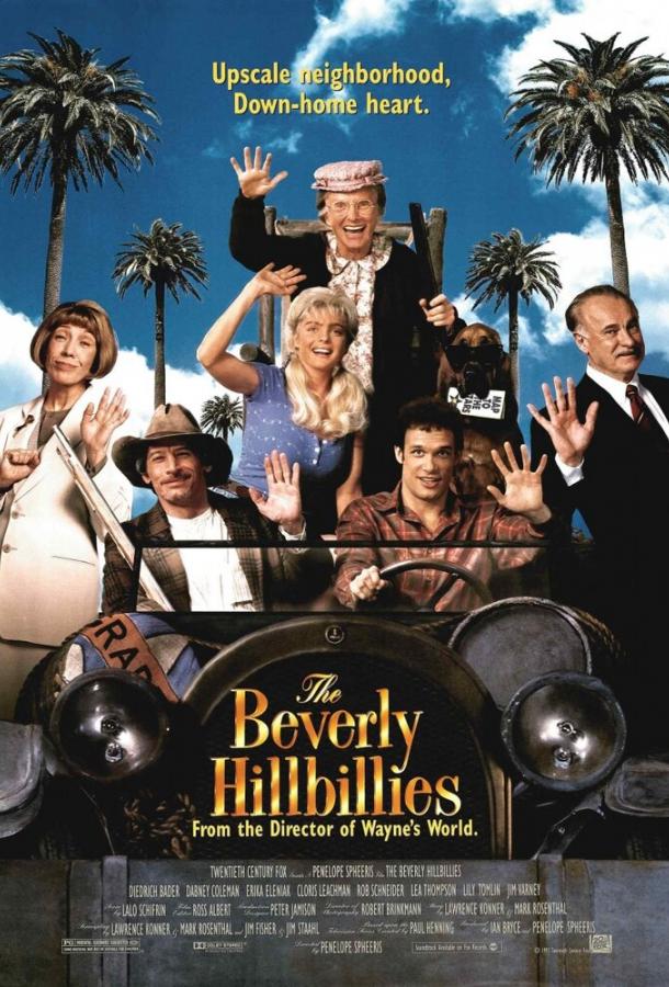 Деревенщина из Беверли-Хиллз (1993) 