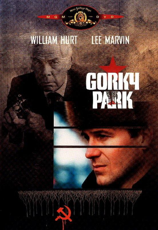 Парк Горького (1983) 
