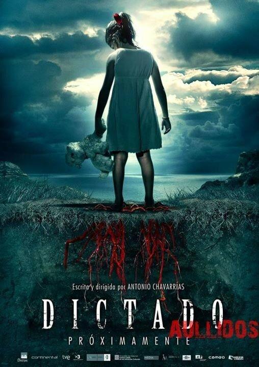 Детские игры (2011) 
