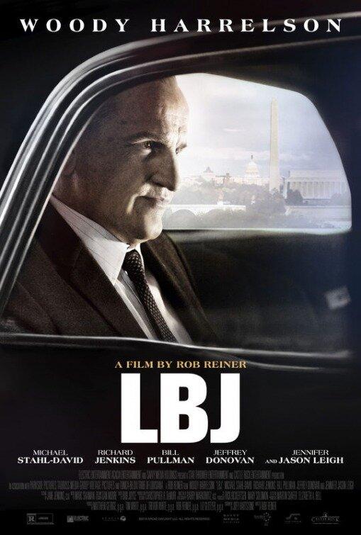 ЛБД (2016) 