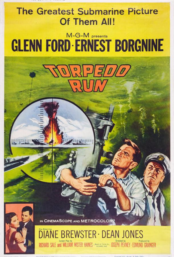 Пуск торпеды (1958) 