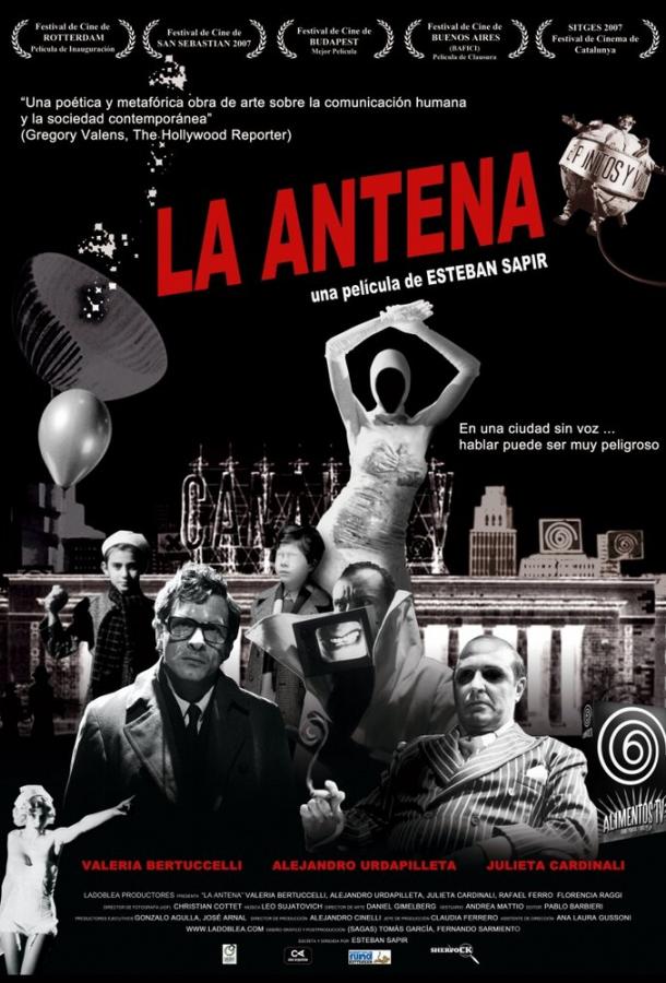 Антенна (2007) 