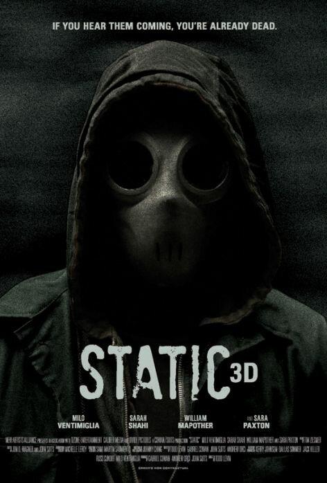 Статика (2012) 
