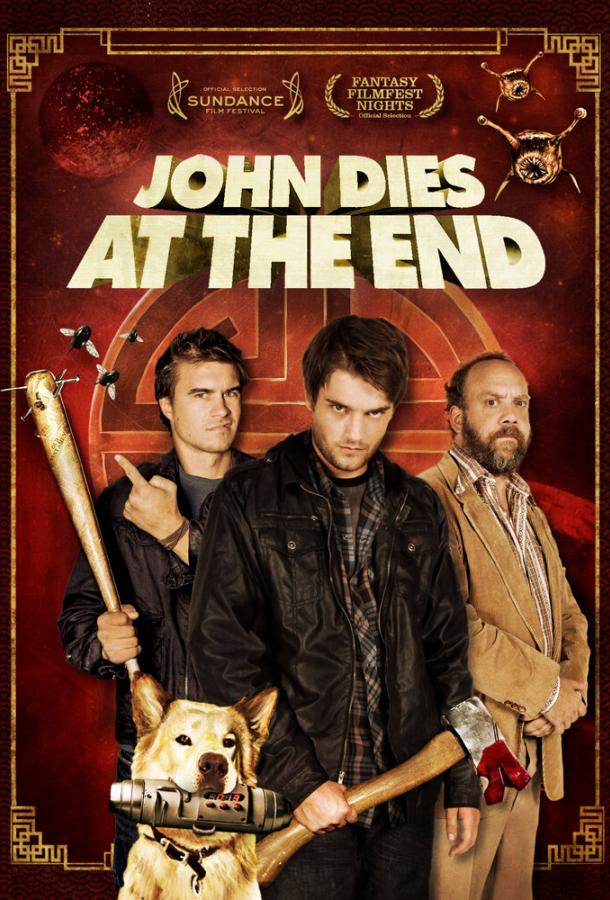 В финале Джон умрет (2012) 