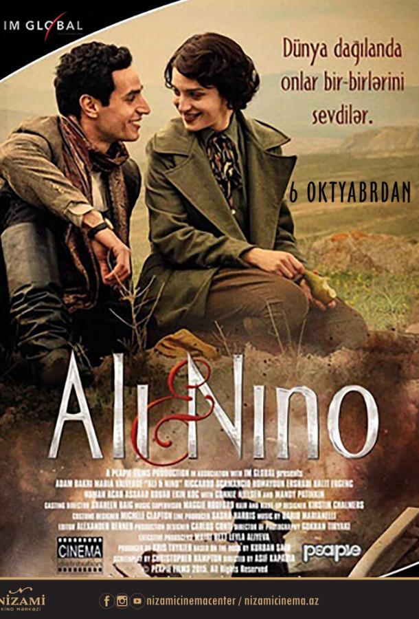 Али и Нино (2015) 
