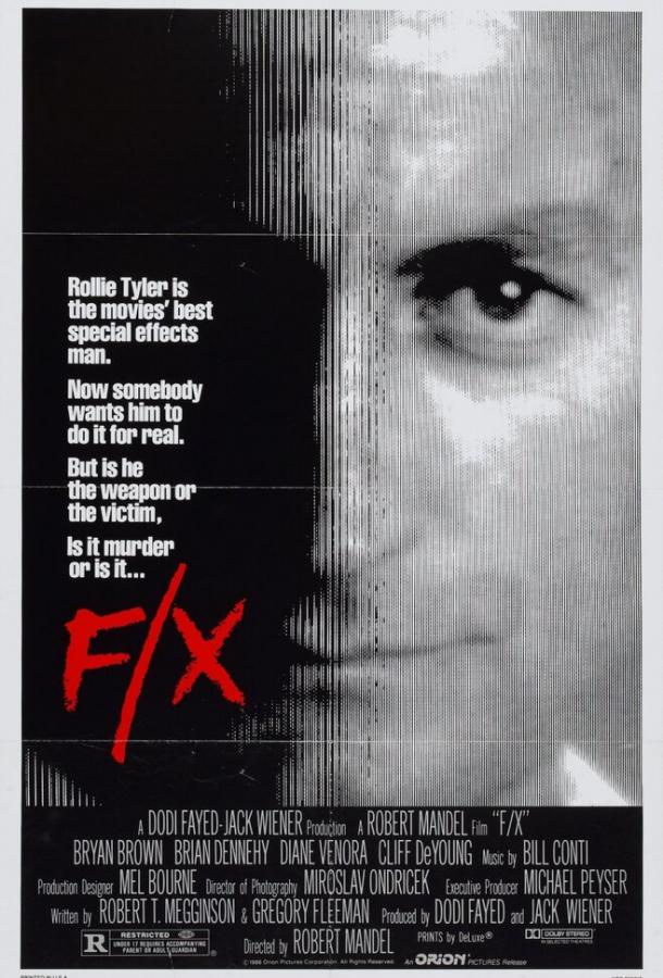 Иллюзия убийства (1985) 