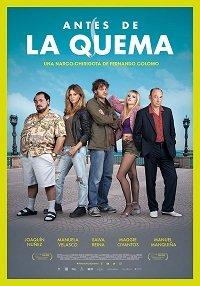 В день карнавала (2019) 